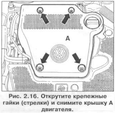 7. Открутите крепежные гайки (стрелки) и снимите…