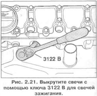 13. Выкрутите свечи с помощью ключа 3122 В для…