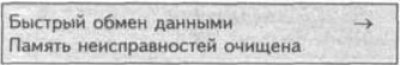 8. Наберите «05» для выбора функции «Очистка…