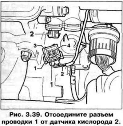 5. Отсоедините разъем проводки 1 от датчика…