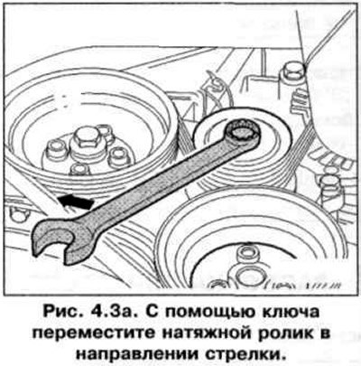 с помощью ключа переместите натяжной ролик в…