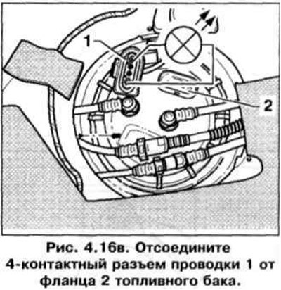 12. Топливный насос не работает: отсоедините…