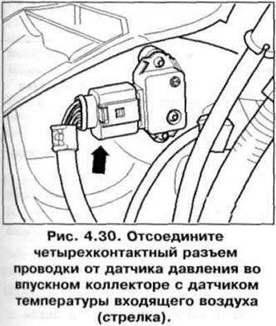 7. Отсоедините четырехконтактный разъем проводки…