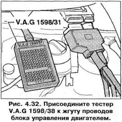 проверьте провода на замыкание контакта 4 на…