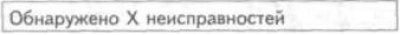 2. Наберите «02» для выбора функции «Опрос памяти…