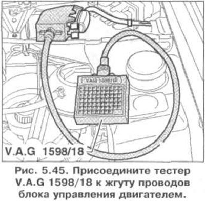 10. Присоедините тестер V.A.G 1598/18 к жгуту…