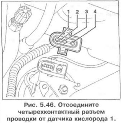 11. Отсоедините четырехконтактный разъем проводки…