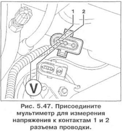 2. Присоедините мультиметр для измерения…