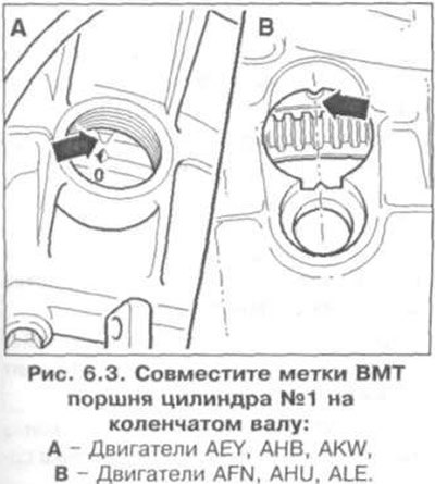 4. Совместите метки ВМТ поршня цилиндра №1 на…