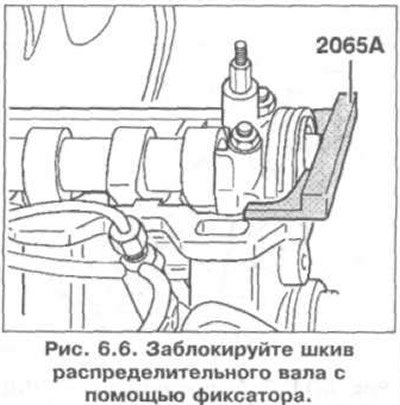 7. Заблокируйте шкив распределительного вала с…