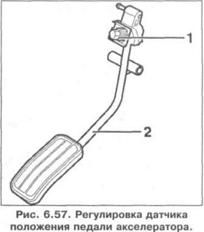 5. Если необходимо, отрегулируйте положение…