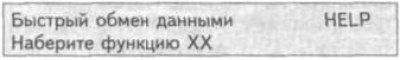 1. Присоедините считыватель кодов неисправностей…