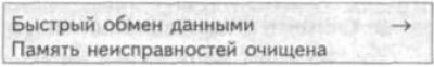 3. Наберите «05» для выбора функции «Очистка…