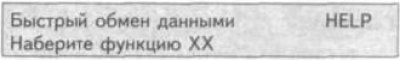 4. Если память неисправностей не очистилась,…