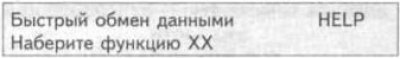 1. Присоедините тестер V.A.G 1551 и наберите «01»…