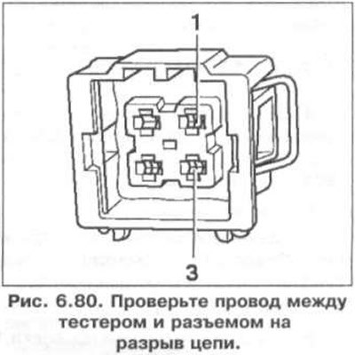 Дополнительно проверьте провода на обрыв цепи.…