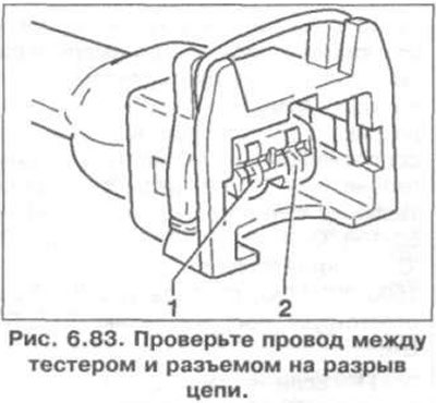 11. Проверьте провод между тестером и разъемом на…