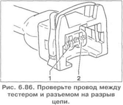 Дополнительно проверьте провода на закорачивание…