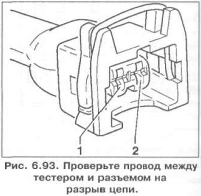 Дополнительно проверьте провода на закорачивание…