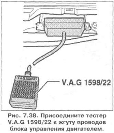 дополнительно проверьте провода на закорачивание…