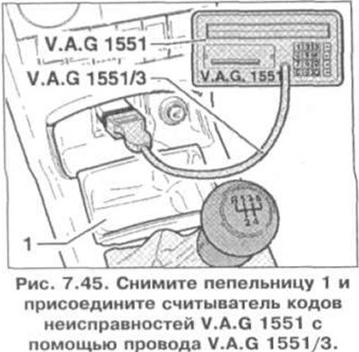 1. Снимите пепельницу 1 и присоедините…