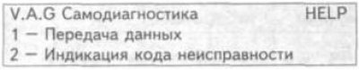 2. После присоединения считывателя кодов…
