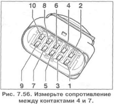 измерьте сопротивление между контактами 4 и 7…