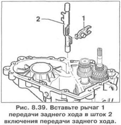 Коробка передач фольксваген поло механика чертеж