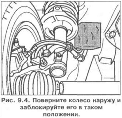6. Поверните колесо наружу и заблокируйте его в…