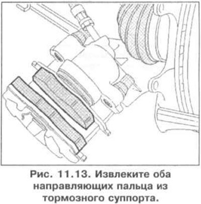 1. Извлеките оба направляющих пальца из…