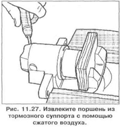 1. Извлеките поршень из тормозного суппорта с…