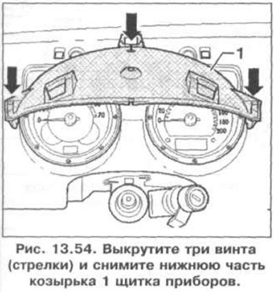 7. Выкрутите три винта (стрелки) и снимите нижнюю…