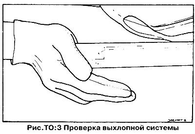 Запустите двигатель и, попросив помощника закрыть…