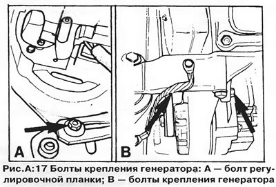 Чтобы проверить натяжение ремня, нажмите большим…