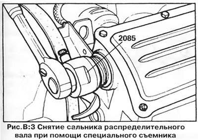 2. Извлеките сальник из гнезда в головке блока…