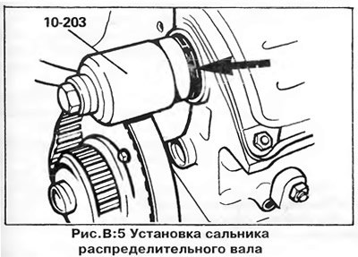 4. Установите новый сальник в головку блока…