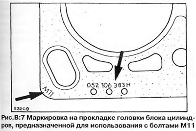 Первоначально болты головки цилиндров имели…