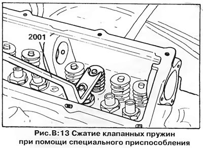 9. С помощью специального приспособления сожмите…