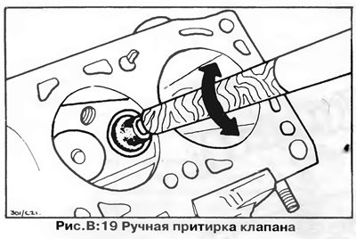 1. Клапаны необходимо притереть к седлам с…
