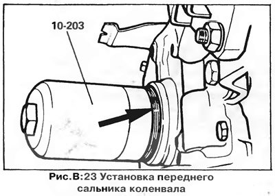 4. Запрессуйте в корпус новый сальник с помощью…