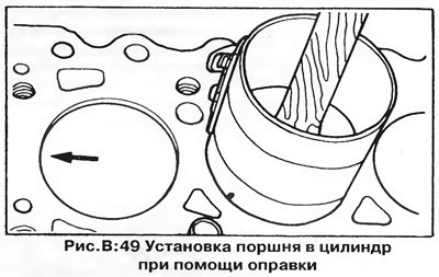 к) Проверьте осевой люфт шатуна на шатунной шейке…