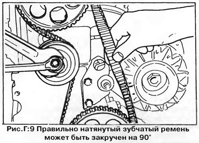 9. Отрегулируйте натяжение ремня, повернув…