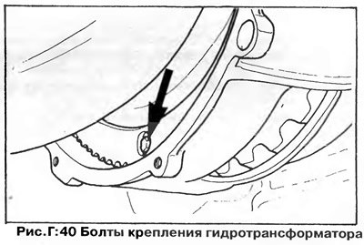 17. На моделях с автоматической трансмиссией…