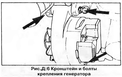 Установите регулятор напряжения в сборе со…