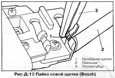 Установите регулятор напряжения в сборе со…
