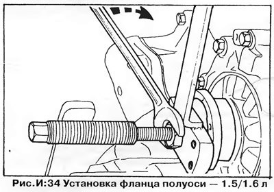 Для снятия и установки фланца полуоси потребуется…