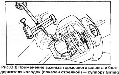 2. Выверните болт, крепящий держатель колодок к…
