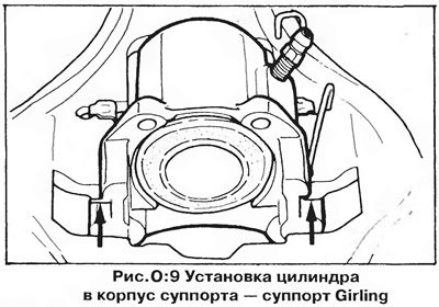 11. Установите нейлоновый упор на выступ…