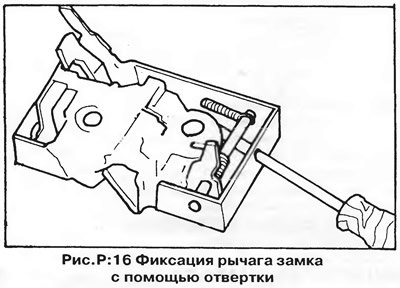 5. Перед установкой замка на дверь поднимите…