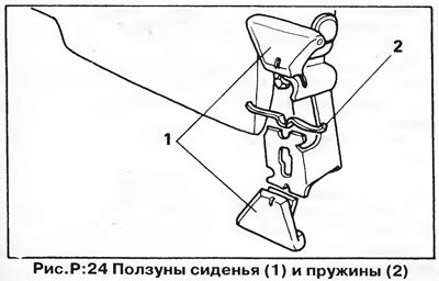 Установка сиденья осуществляется в обратном…